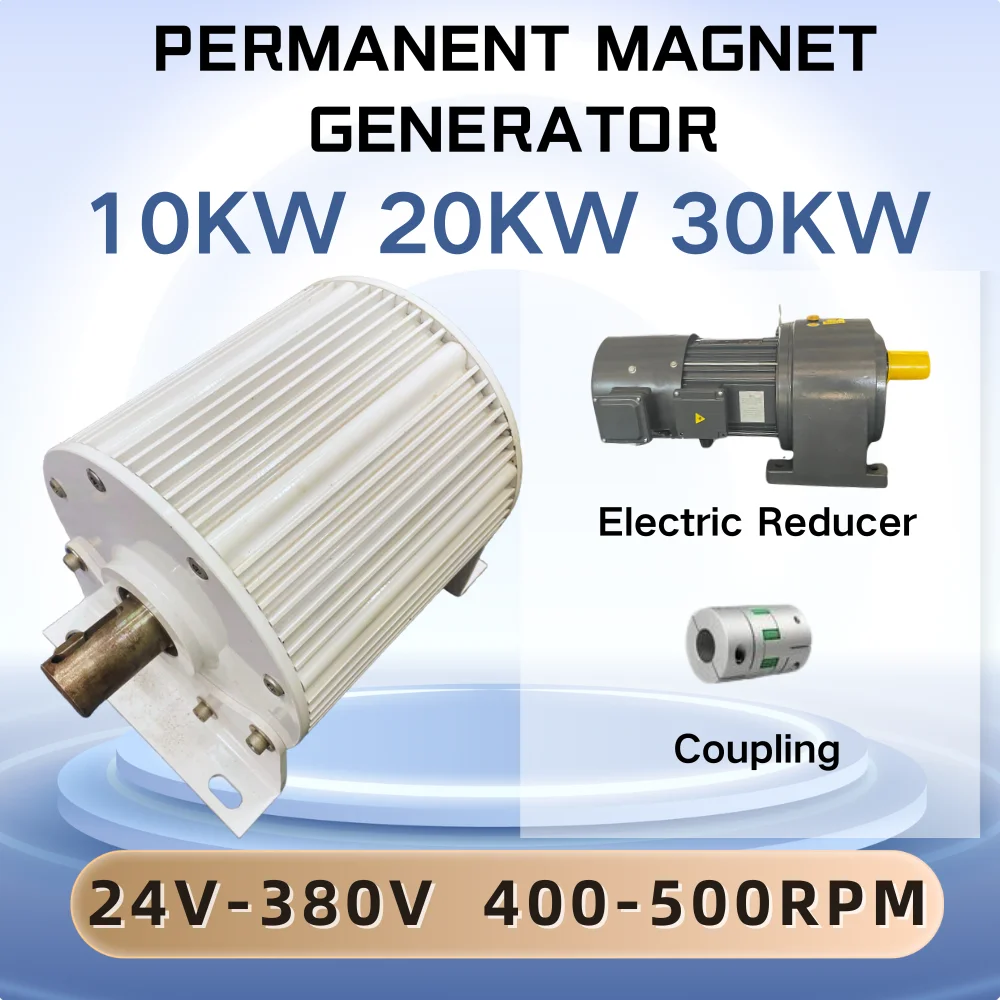 Бесплатная энергия 30 кВт 20 низкие обороты большой ветрогенератор 220 В 380
