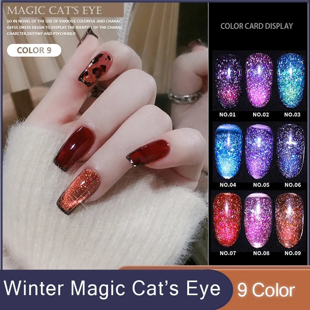 Winter 9 Color Magic Cat Eye Gel Nail Polish Gitter Nail Art Gel  Vernis Semi Permanent Nail Gel All-match Party For Nail Art