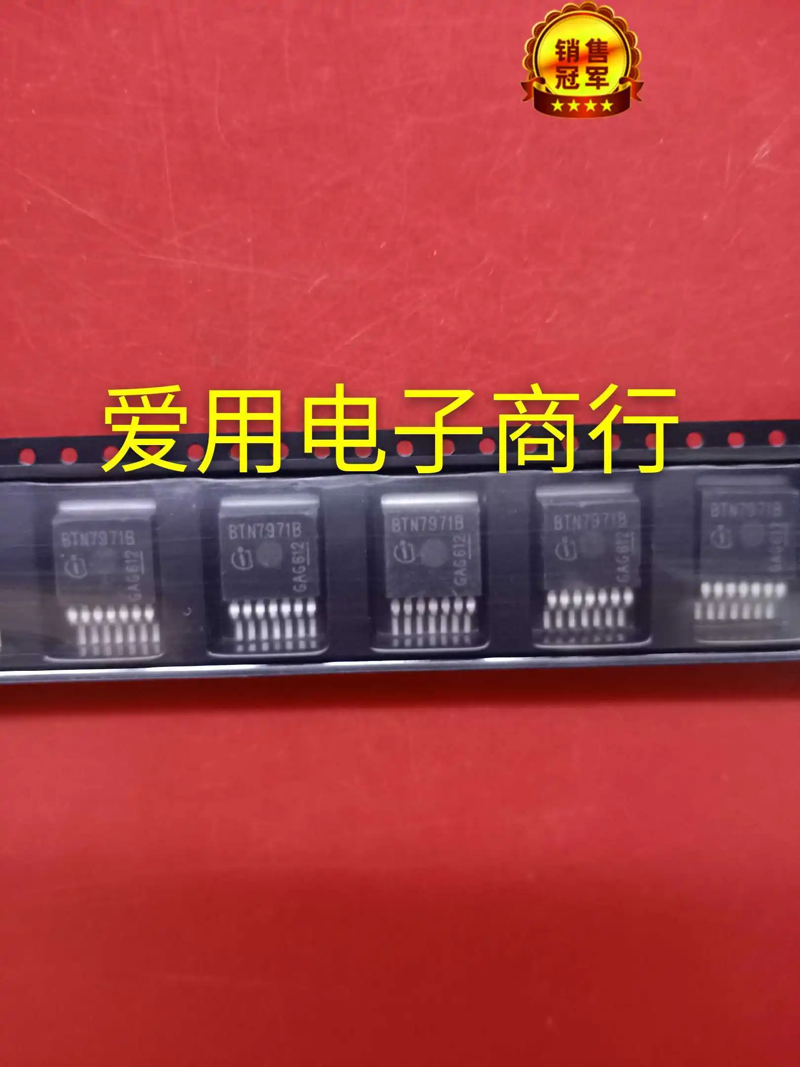 

Автомобильный компьютер BTN7971B BTN7970B BTS7960B, чипсет с интегральной схемой, оригинал, 10 шт.