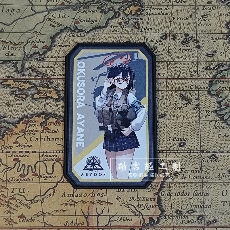 Синий архив Okora Ayane тактические крючки и петли участки для одежды PVC Morale