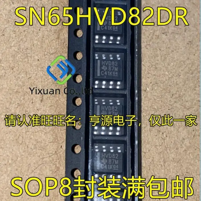 10pcs original new SN65HVD82DR SN65HVD82 silk screen HVD82 SOP-8 transceiver
