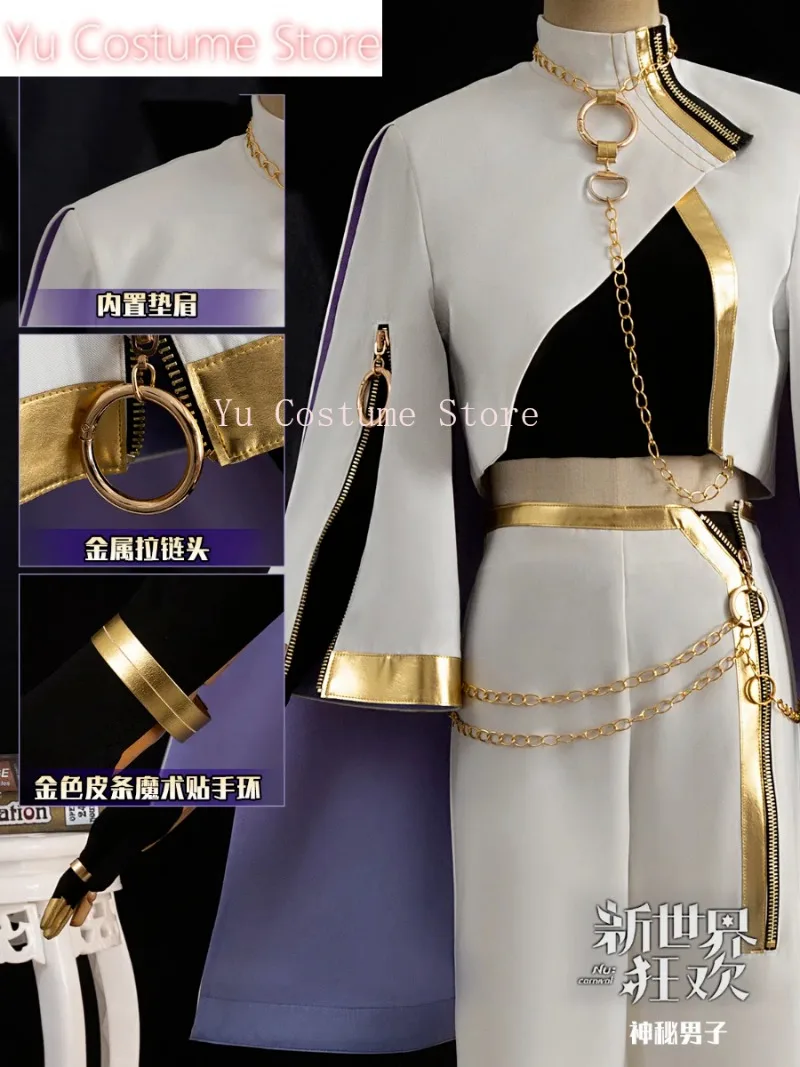 Yu Костюм Nu: Carnival Rin Косплей Cos Game Аниме Вечеринка Униформа Хэллоуин Играть Ролевая