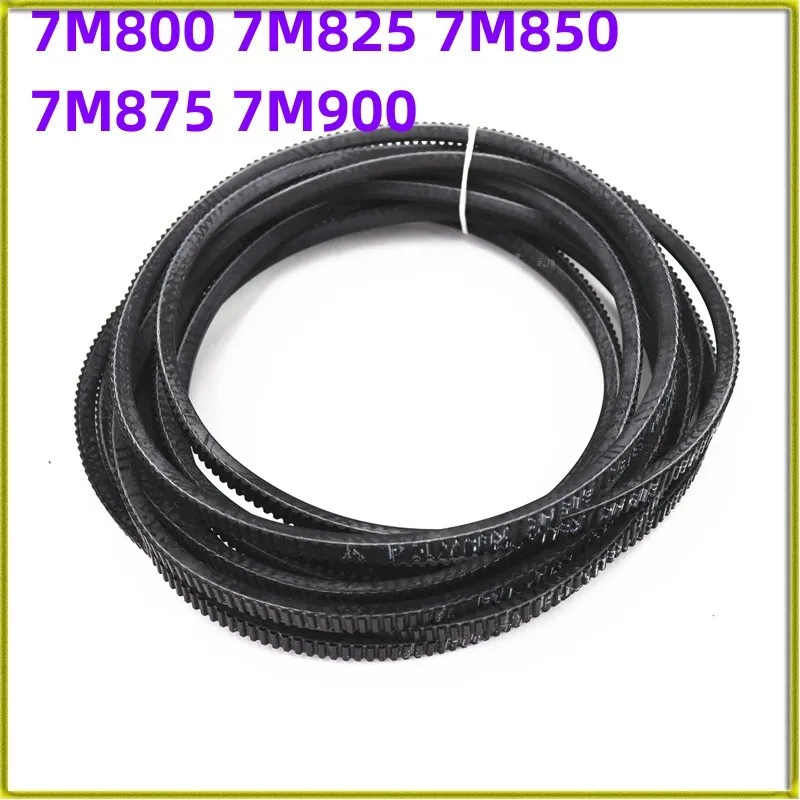 

1 PCS POLYMAX Wide Angle Belt 7M800 7M825 7M850 7M875 7M900 Lathe Belt Treadmill Belt Tire Grooves Rubber Belt for Player
