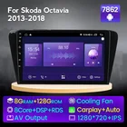 Автомагнитола MEKEDE на Android 11 с GPS, мультимедийный плеер для Volkswagen, SKODA Octavia 3, A7, 2014-2018, поддержка 4G, полный AV-выход, carplay