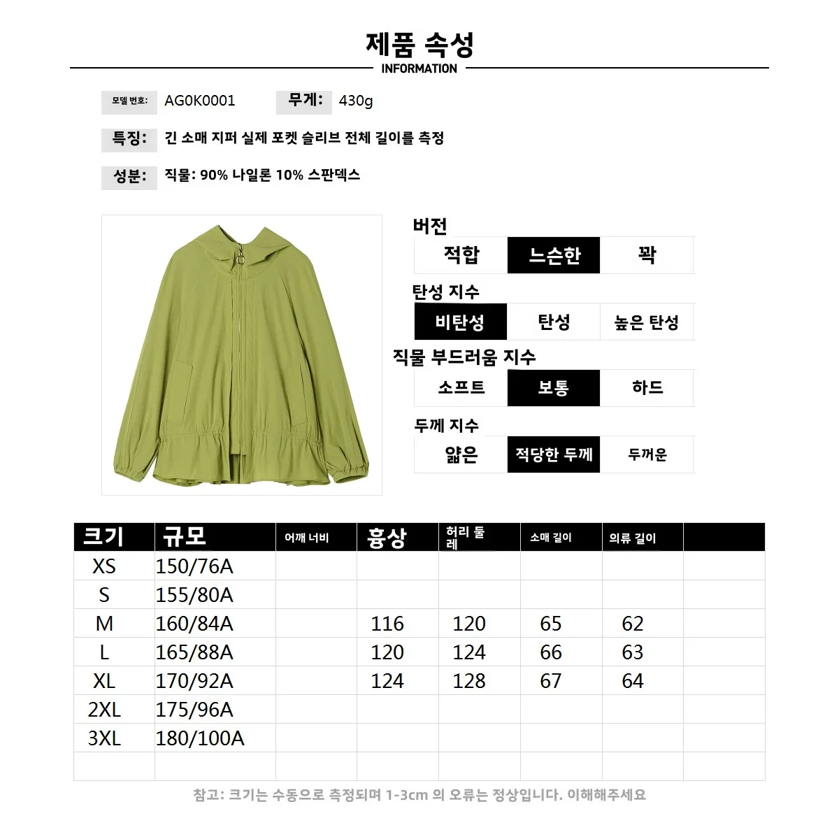 2 предмета минус 0 ~ 9 Charm Ag0k000 Свободная повседневная верхняя одежда с капюшоном и