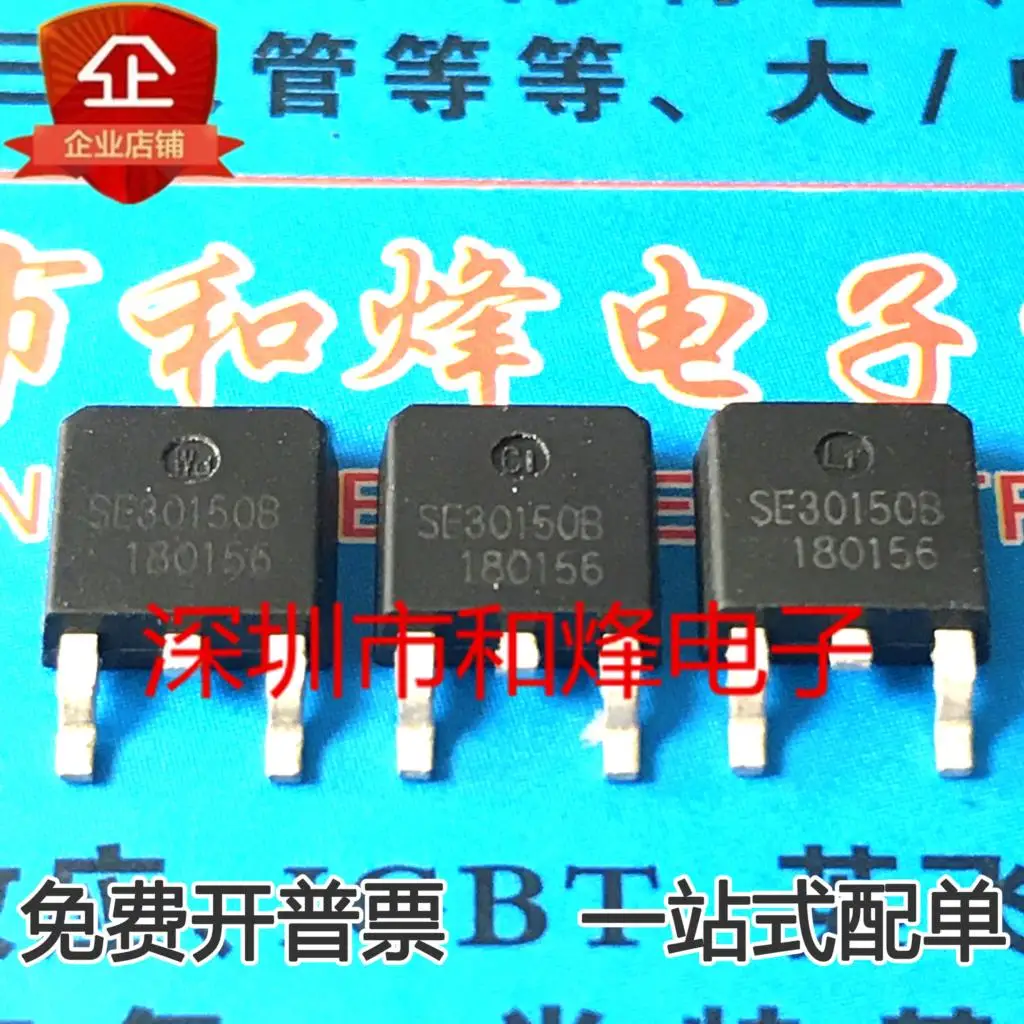 

5 шт. SE30150B TO-252 MOS