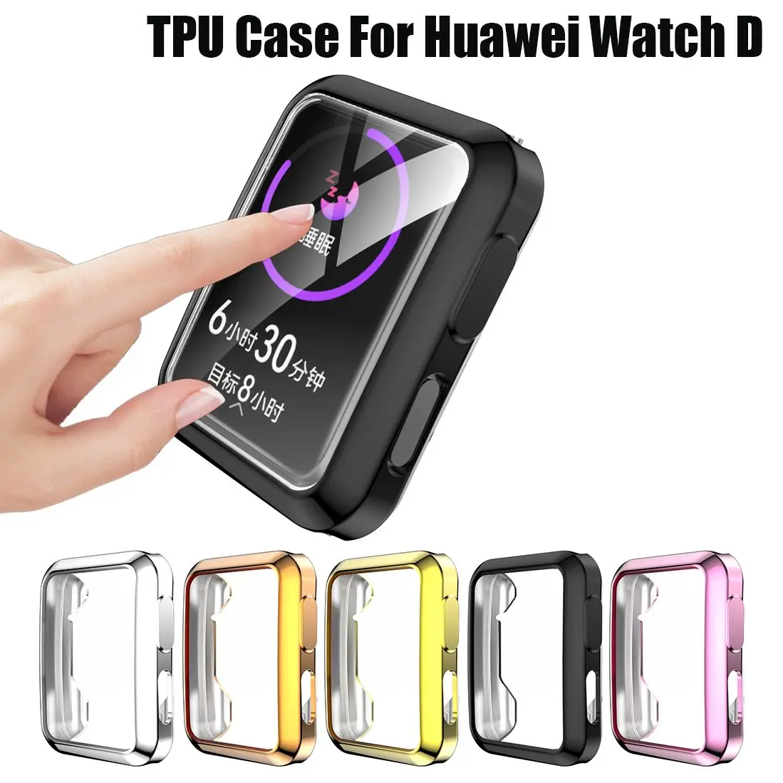 

New Smart Watch Shell Frame Screen Protector Protective Plating TPU Case Cover For Huawei Watch D