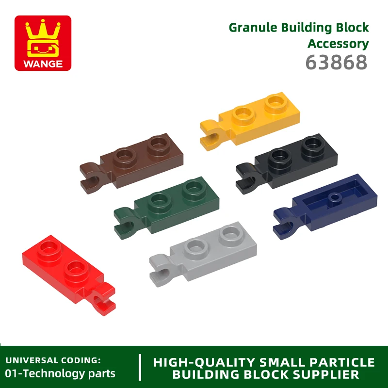 WANGE 63868 50g/128PCS Plate Special 1x2 with Handles Thin Block Moc Color Accessories Compatible Brick DIY Children's Toy