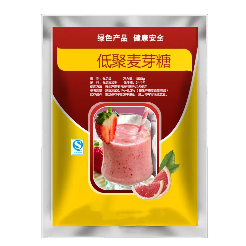 

Isomaltooligosaccharide powder high maltose content 90% high quality sweetener
