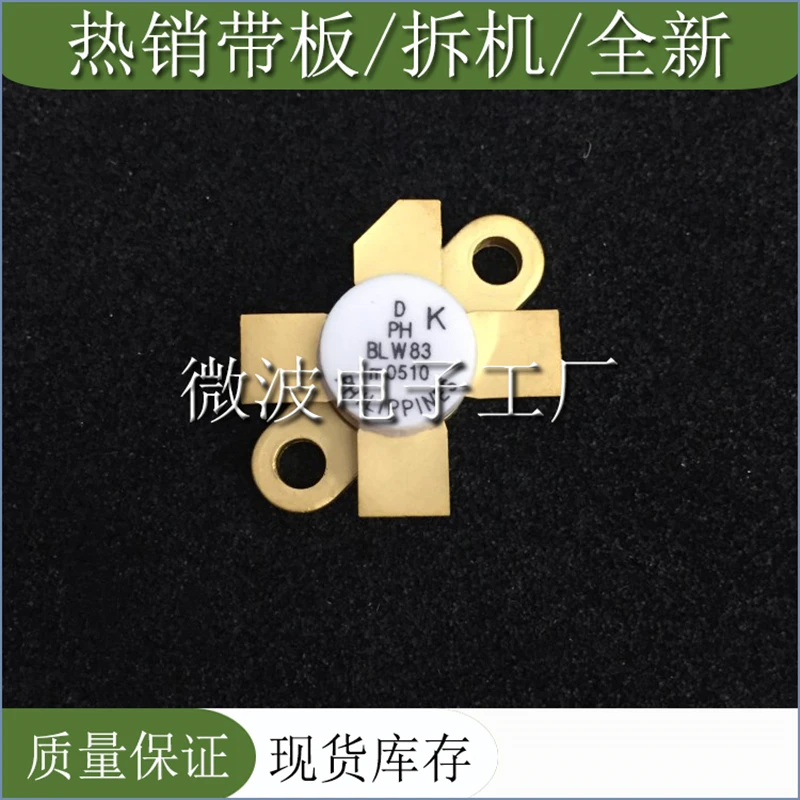 blw83 smd