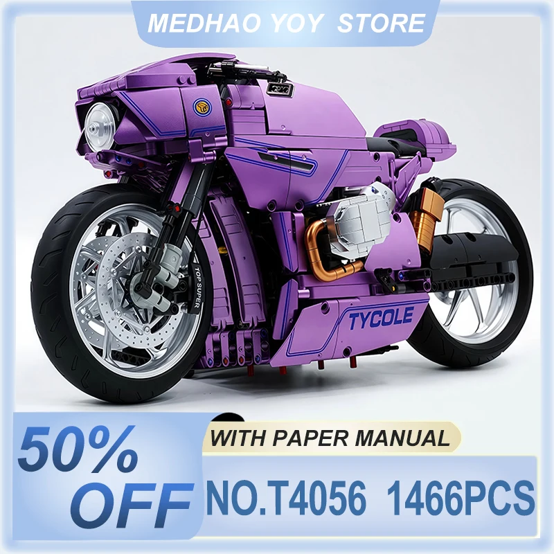 1:5 Высокотехнологичные городские виды спорта быстрый гоночный мотоцикл