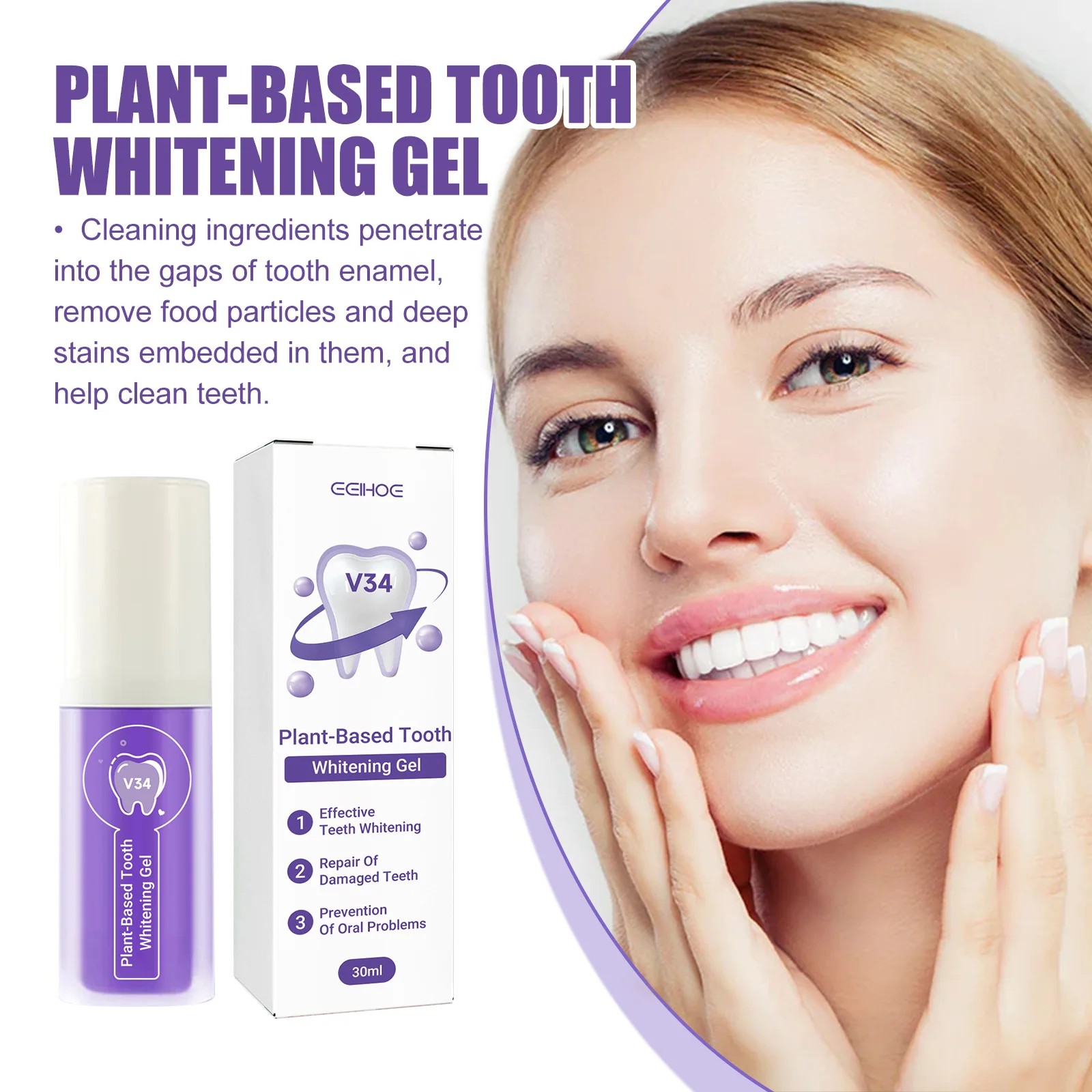 EELHOE отбеливающий гель для зубов чистка полости рта пятна удаление налета свежее