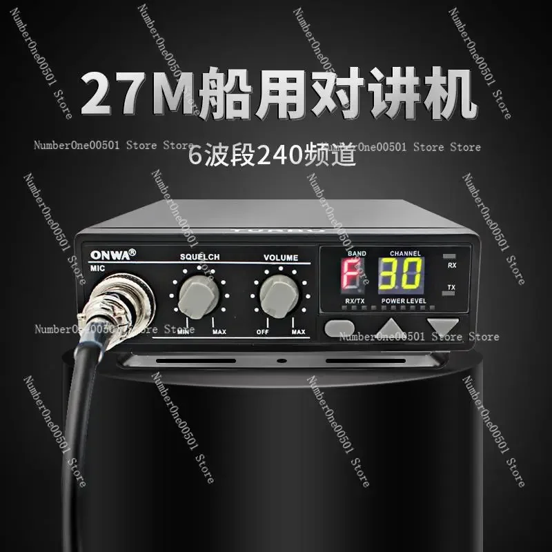 Настольная коротковолновая рация K-6124MK2 Marine 27M Radio EM-24