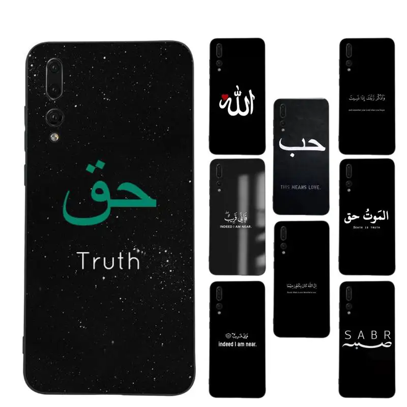 

Lyrics Quotes Islamic Quotes Phone Case Soft Silicone Case For Huawei P 30lite p30 20pro p40lite P30 Capa
