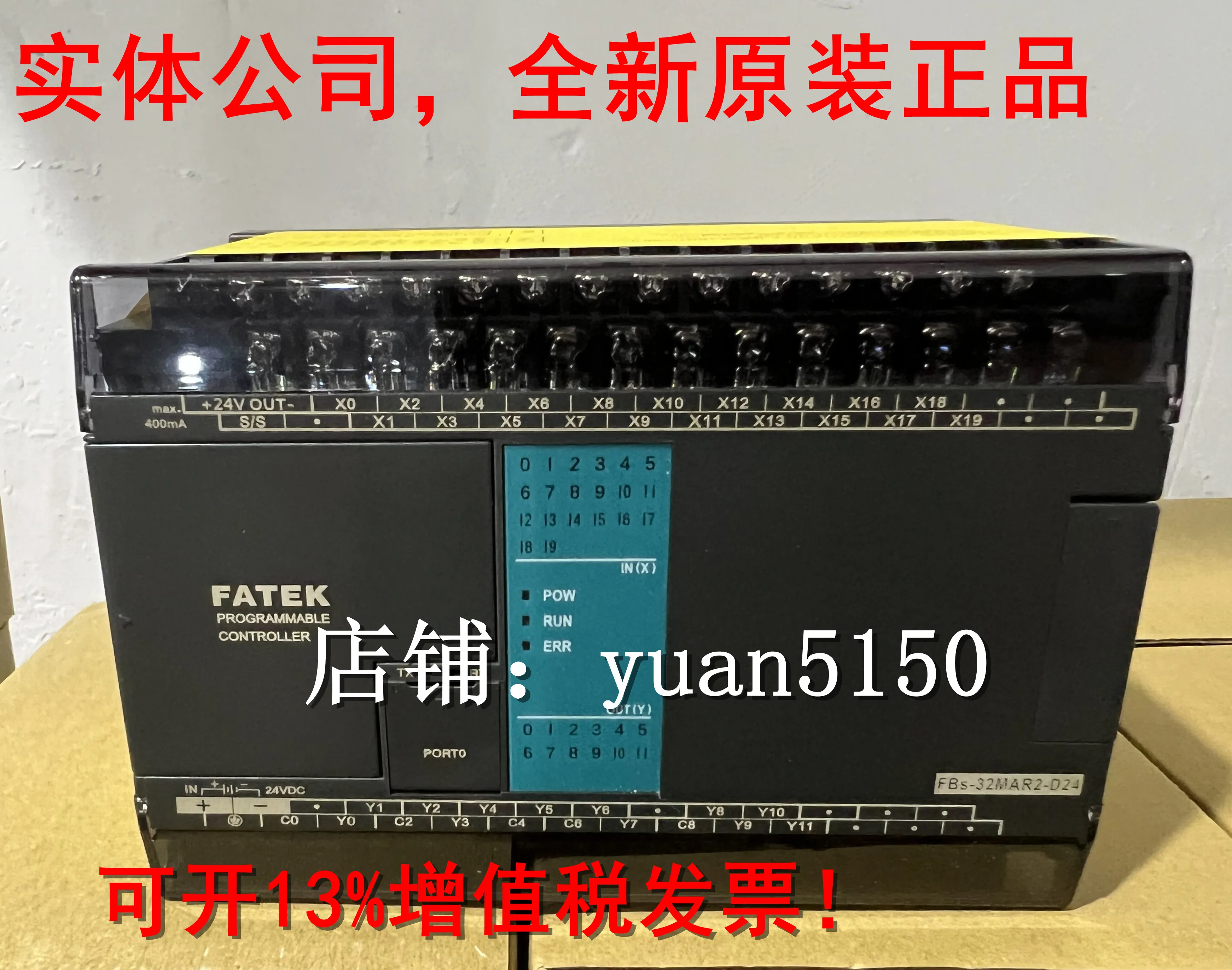 

Brand New Original FATEK Yonghong FBS-10 14 20 24 32 40 60 MAJ MAR2 MAT2-D24