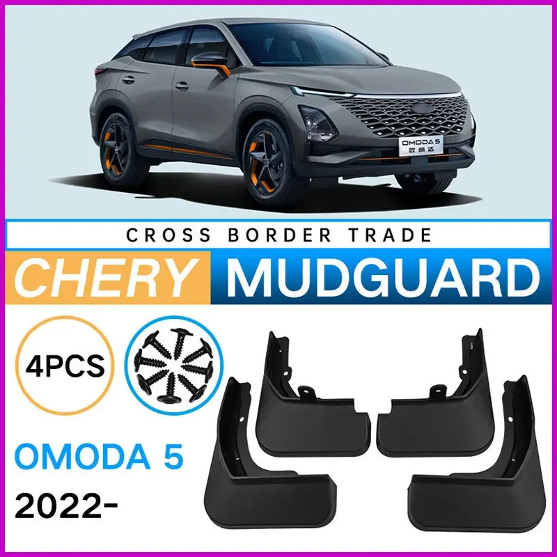 4 шт. брызговики для Chery Omoda S5 2022-2024 передние и задние автомобильные аксессуары Auto
