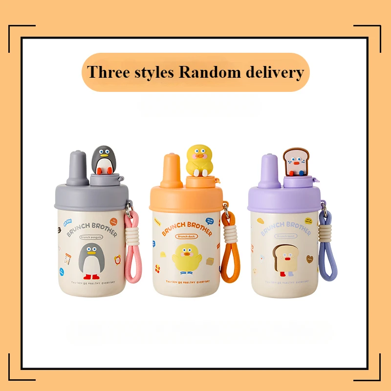 MINISO Brunch Brother Series кукла веревка соломенный термос милый портативный пингвин