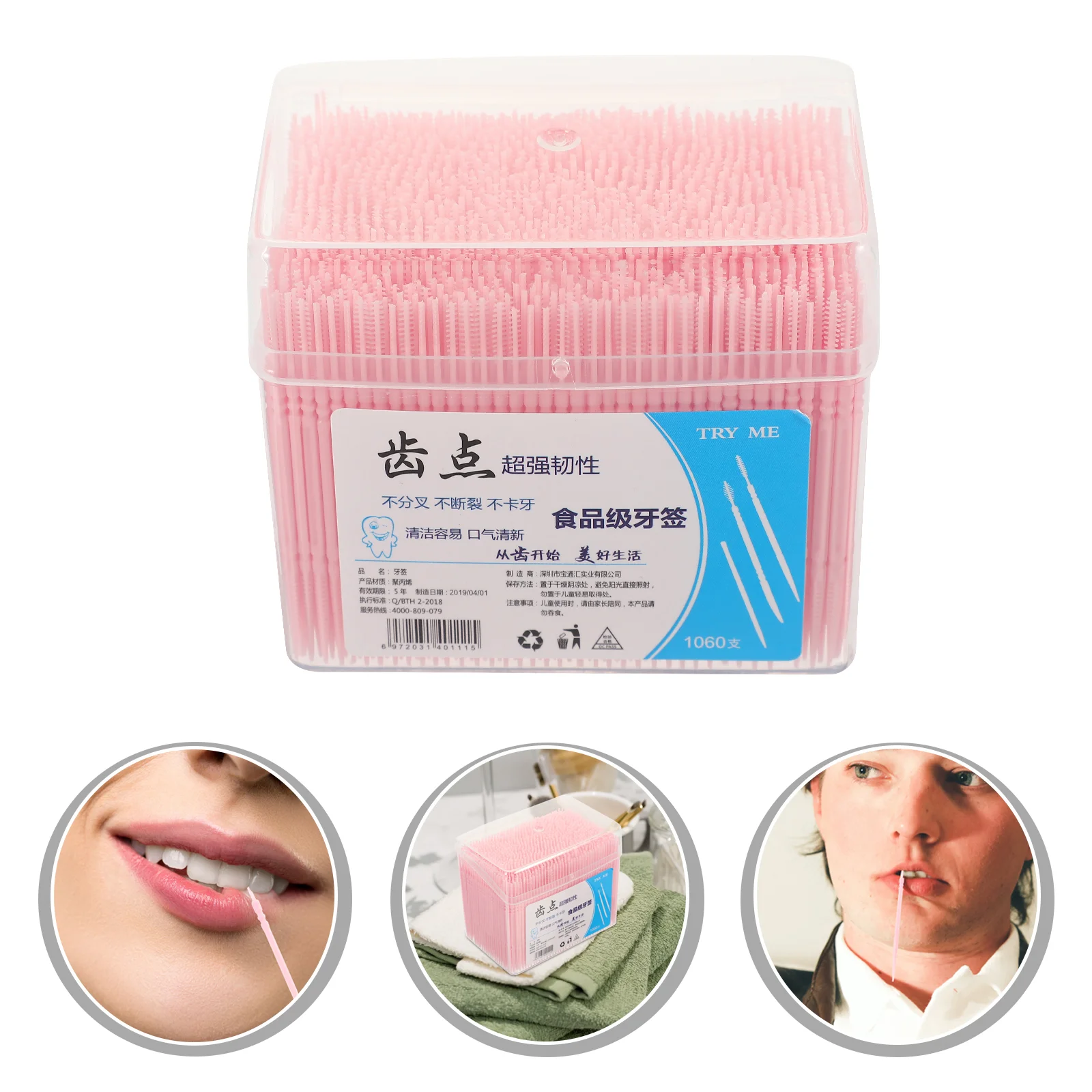 

1060pcs Toothpick Dual Ended Interdental Toothpicks Picks Household Cleaning Brush ( )