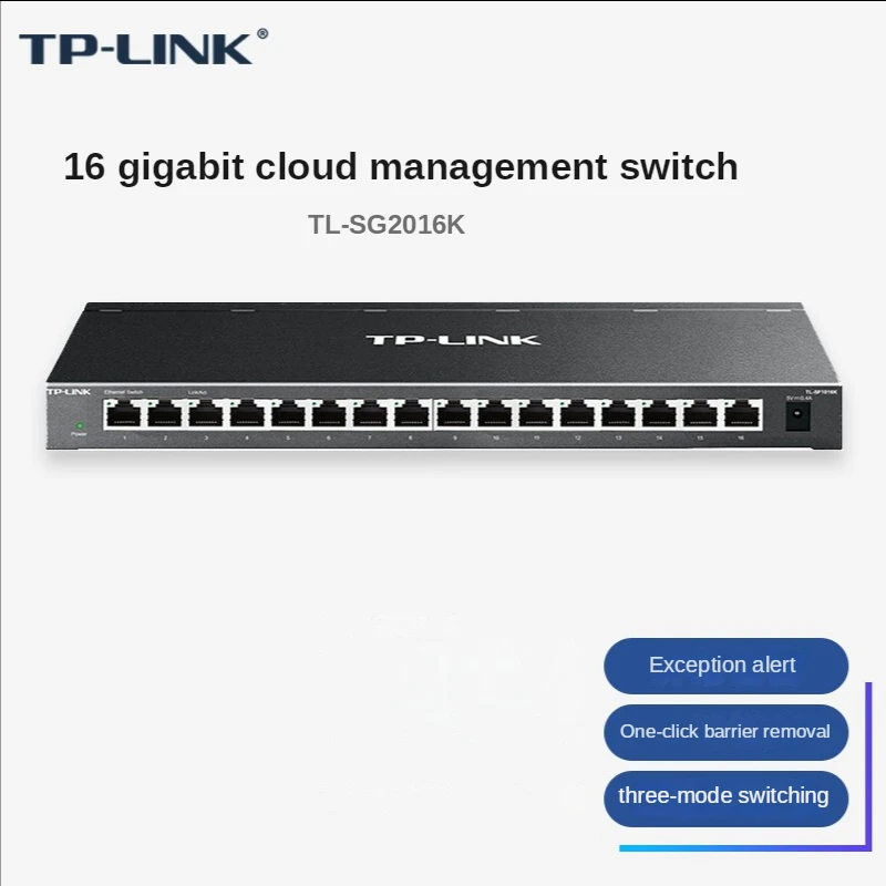 TP-LINK 16-port all-gigabit switch 10/100 Мбит/с, сетевое управление, порт VLAN, QoS, зеркальный мониторинг агрегации