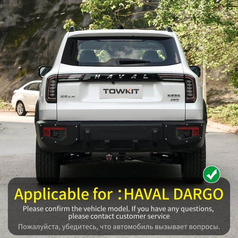 Жгут проводов для прицепа HAVAL DARGO, европейский 13/7-контактный сигнал заднего фонаря для прицепа, австралийский 12/7-контактный комплект контроллера прицепа