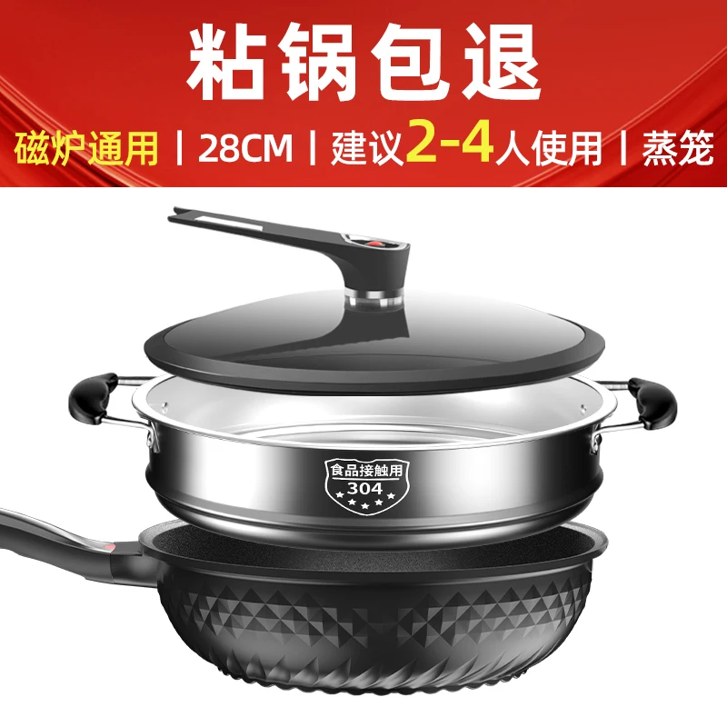 Maifan stone non stick pan frying pan household frying pan oil fume free electromagnetic stove pan gas stove cooking pan images - 6