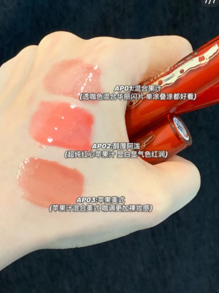 LEEMEMBER Рождественская водная светлая мерцающая глазурь для губ увлажняющая