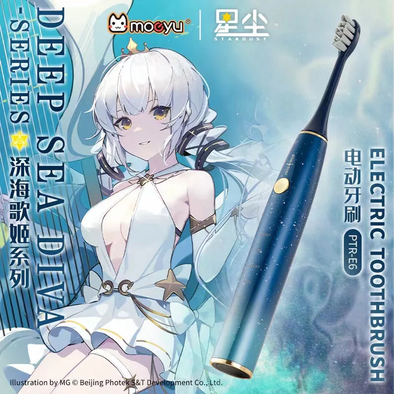

Moeyu Anime Vocaloid Star Dust Sonic Electric Toothbrush USB Rechargeable Waterproof Electronic Tooth Brush 3 Replacemet Head