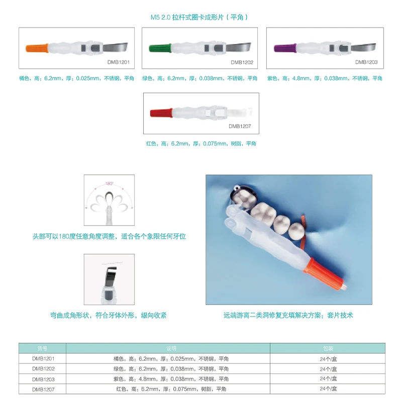 10 шт. таблетки в форме стоматологического кольца дубана для восстановления зубов