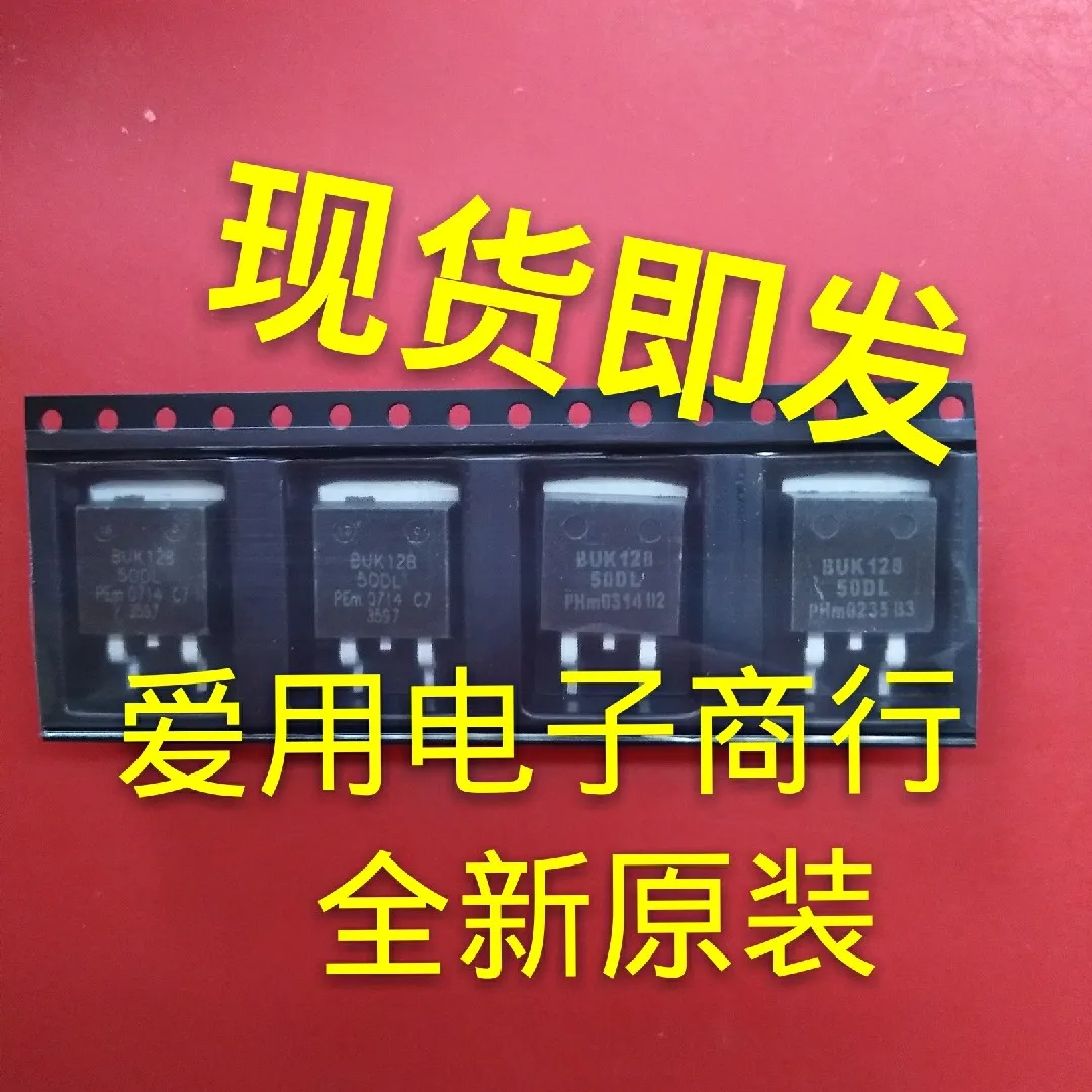 

Free shipping BUK128-50DL 10PCS