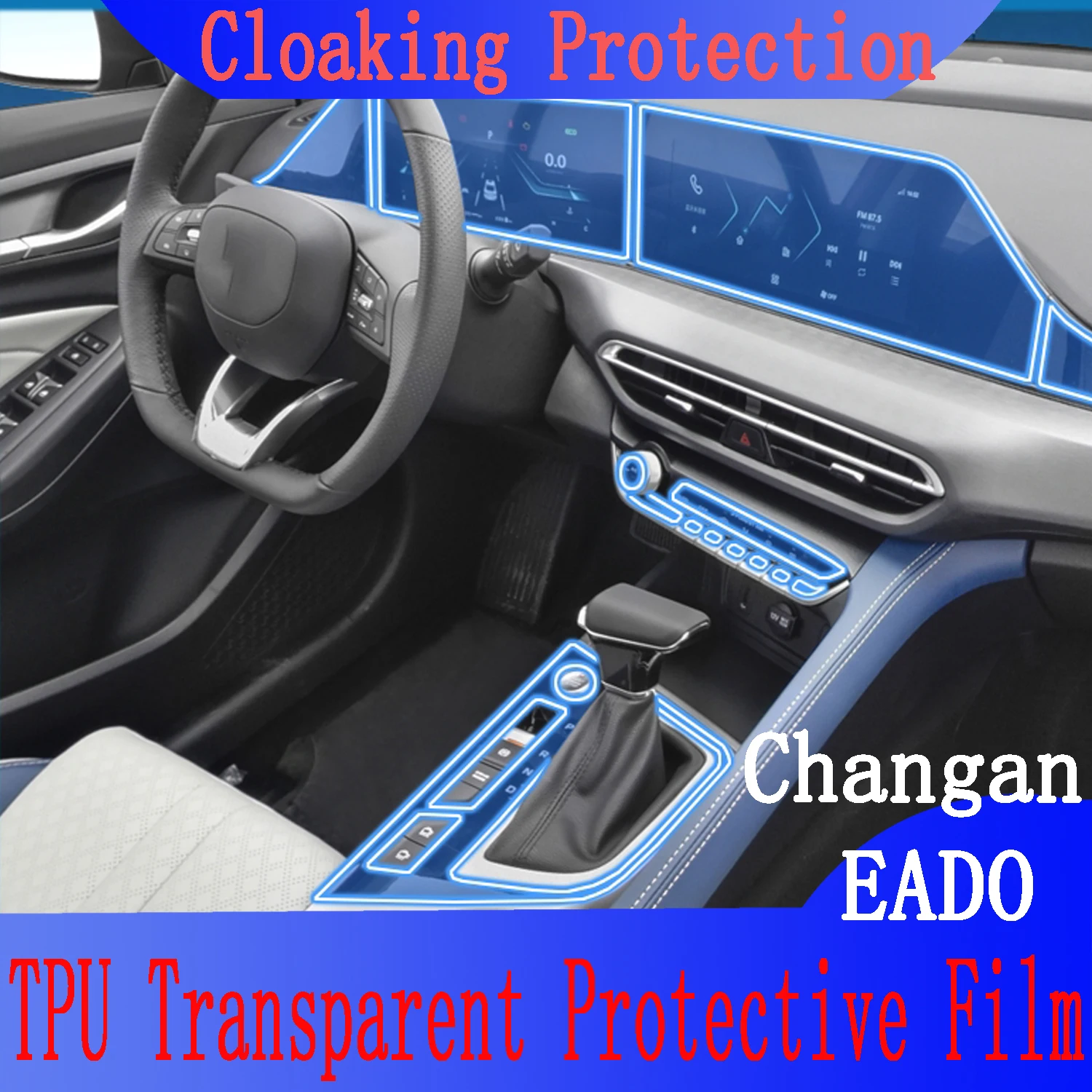 

For CHANA EADO Yidong Interior Center Console Steering Wheel Panel Tpu transparent Anti- Scratch Protective Film