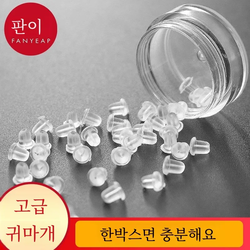 Заглушка для ушей Ap40-антипадающая силиконовая заглушка Задняя Резиновая