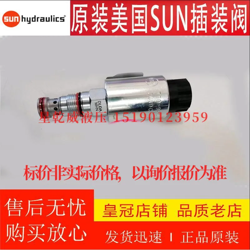 Американский солнечный электромагнитный клапан DAAA-MCN DAAA-MHN DBAA-MCN DKDP-LWN DTAFMHN224