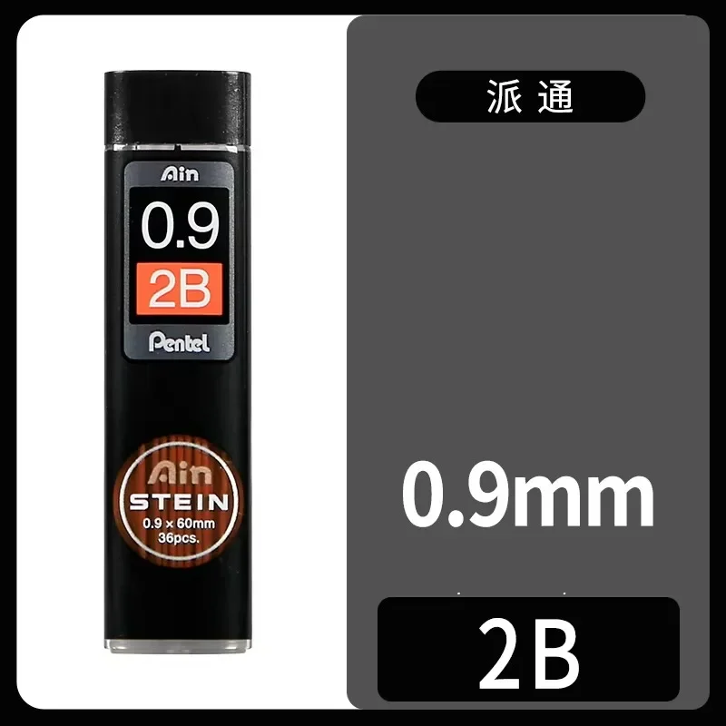 Pentel Ain STEIN Антиломаниевые стержни для карандашей HB/2B/B 0,2/0,3/0,5/0,7/0,9 мм