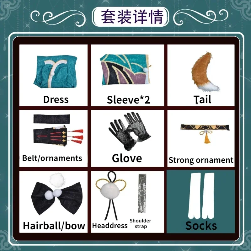 Gorou Geo Bow Ivitation Miss Hina Косплей Genshin Impact Костюм Хэллоуин Вечернее Платье Женское