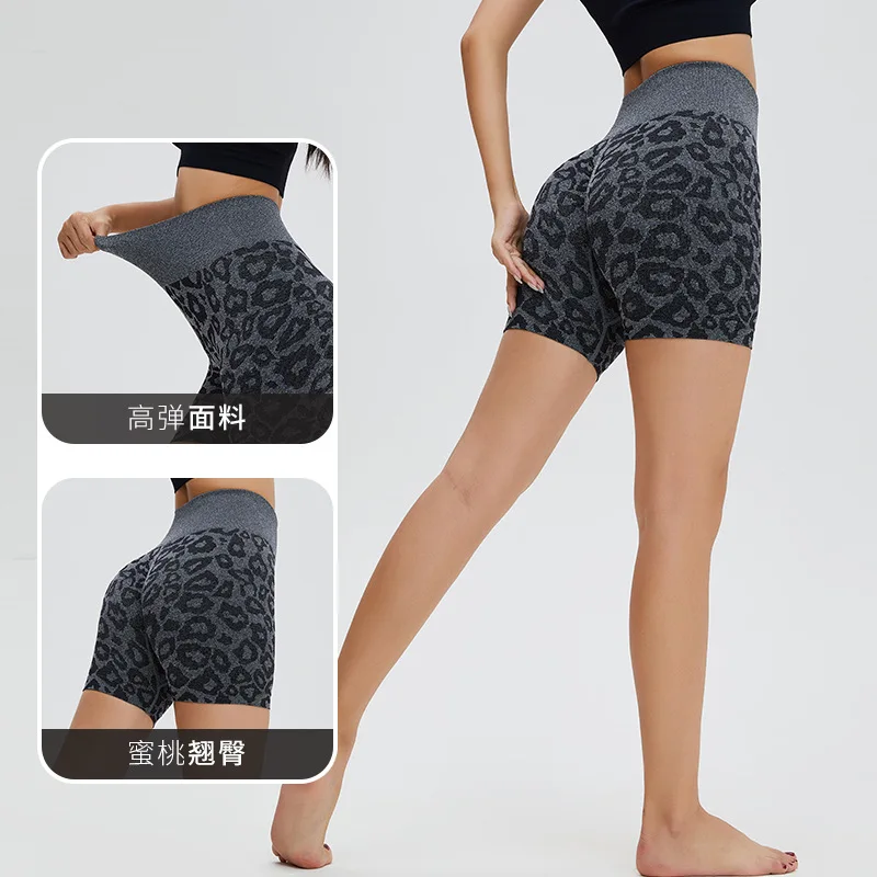 

Seamless Leopard Yoga Shorts Women's Quick Dry Sports Shorts High Waist Peach Hip Lifting Fitness Shorts