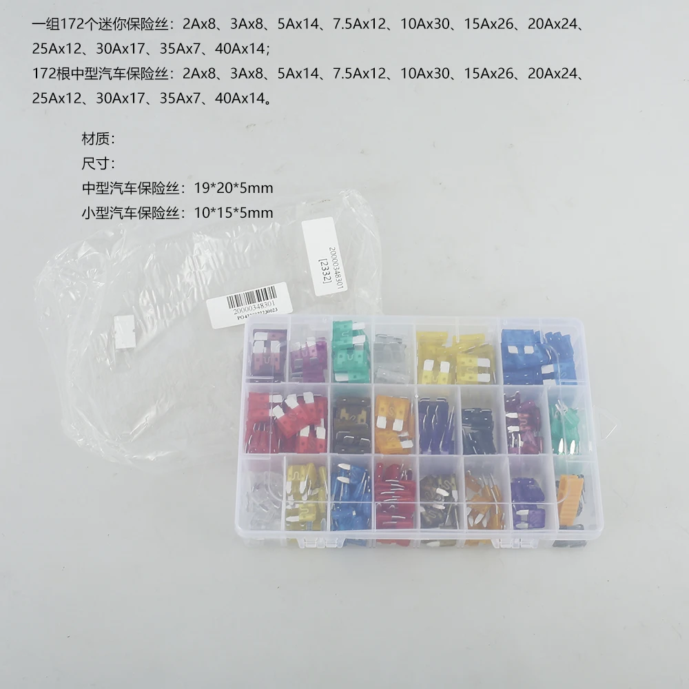 

new Mini Auto Blade Car Fuses Box Assortment Van Bike Fuse Set Electrical Components