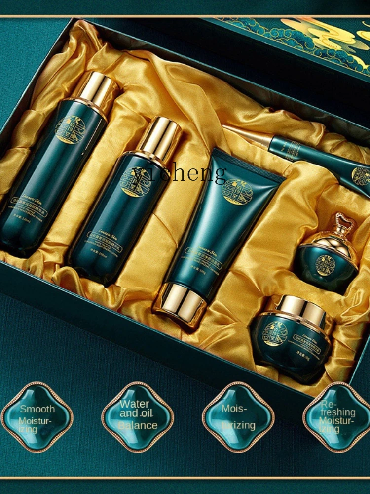 YY набор средств по уходу за кожей очистка и увлажнение эссенция тонер лосьон