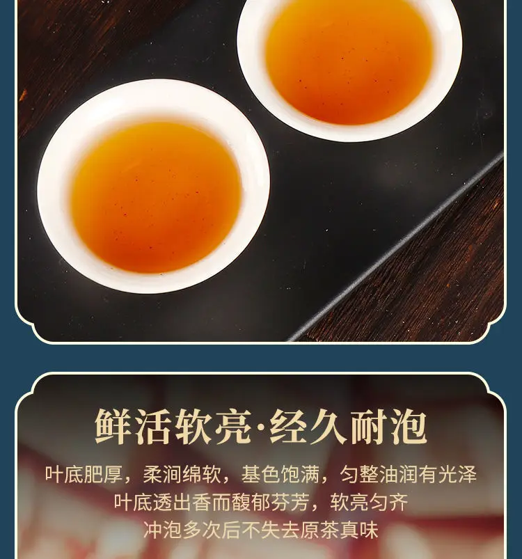 2022 Китай Da Hong Pao Oolong Китайский Большой красный халат сладкий вкус dahongpao-чай