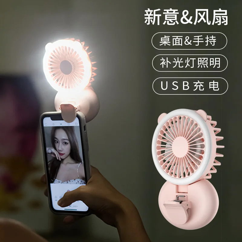 

Hanging Neck Portable Fill Light Clip Fan Creative Mini Handheld Night Lighting Fan Desktop USB Charging Folding Small Fans