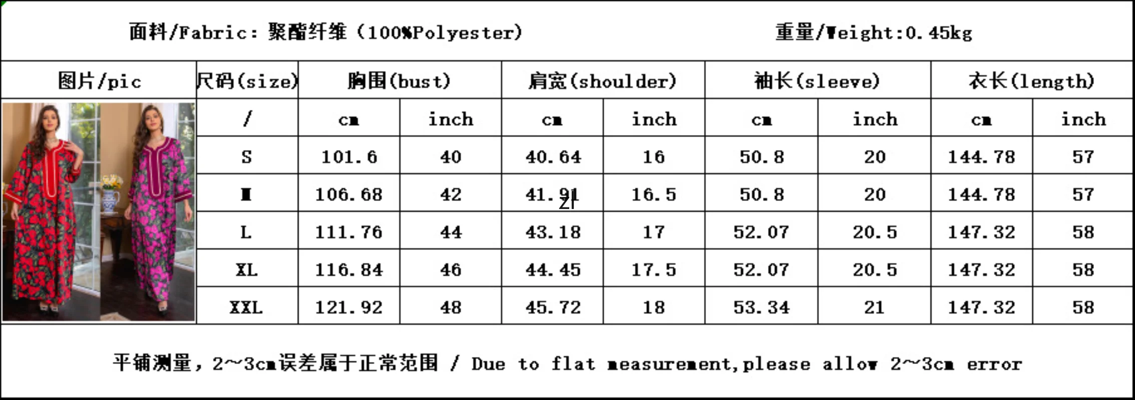 Ramadan Abayas For Women Muslim Fashion Hijab Dress Dubai Turkey Moroccan Caftan Islamic Clothing Flowers Print Boho Boubou