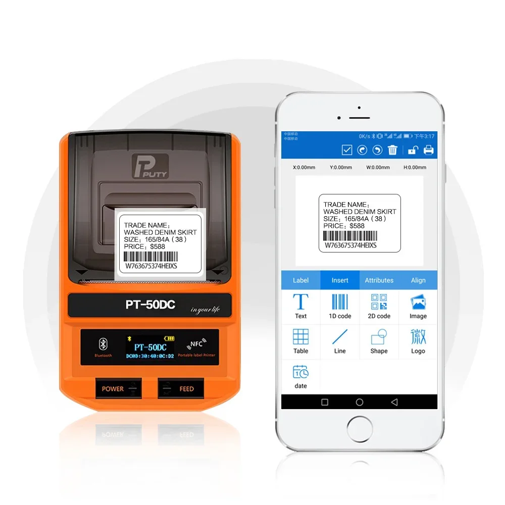 Для PT-50DC 50 мм термопринтер со штрих-кодом этикеток бесплатное программное