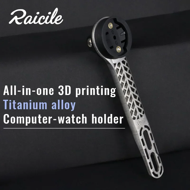 Фото Подставка для часов Raicile-титанового сплава для шоссейных велосипедов, сверхлегкая, с 3D-печатью, ветрозащитная ручка, подходит для Garmin №3