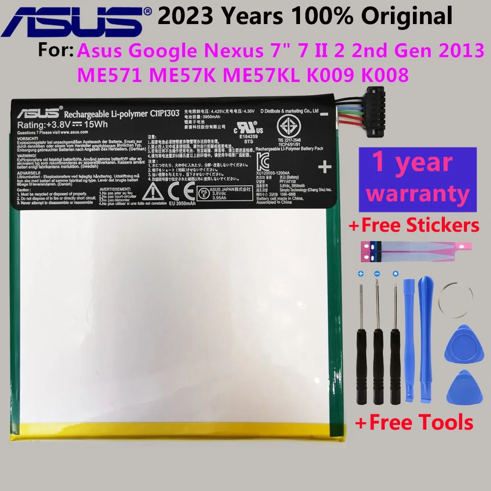 Аккумулятор для планшета ASUS C11P1303, Оригинальная батарея для ASUS Google Nexus 7 II 2nd ME571 K009 K008 ME57K ME57KL + Подарочные инструменты + наклейки