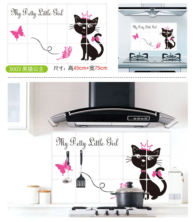 

Водонепроницаемые настенные наклейки ПВХ