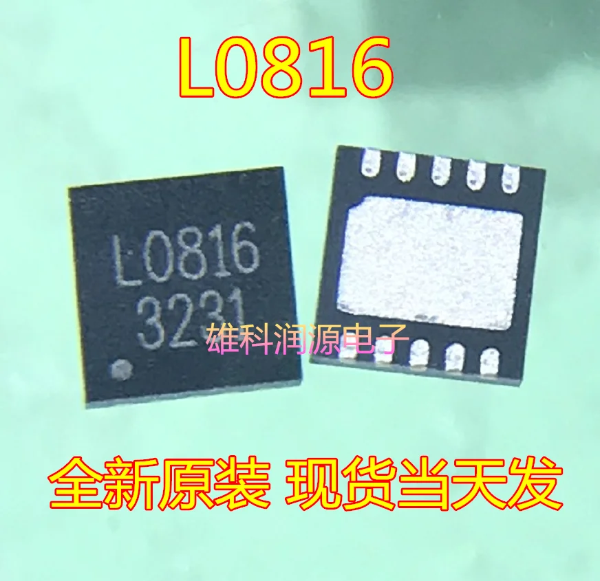 

Бесплатная доставка L0816 QFN-10 10 шт.