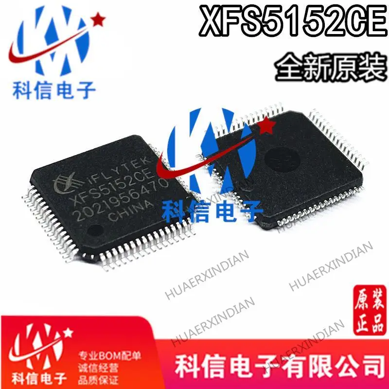 

5 шт./партия, новинка, оригинал XFS5152CE LQFP-64 XFS5152(TTS)