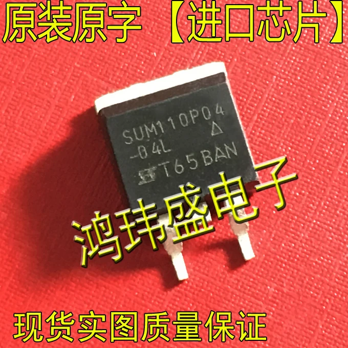 

(5 шт./лот) SUM110P04-04L SUM110P04 TO263