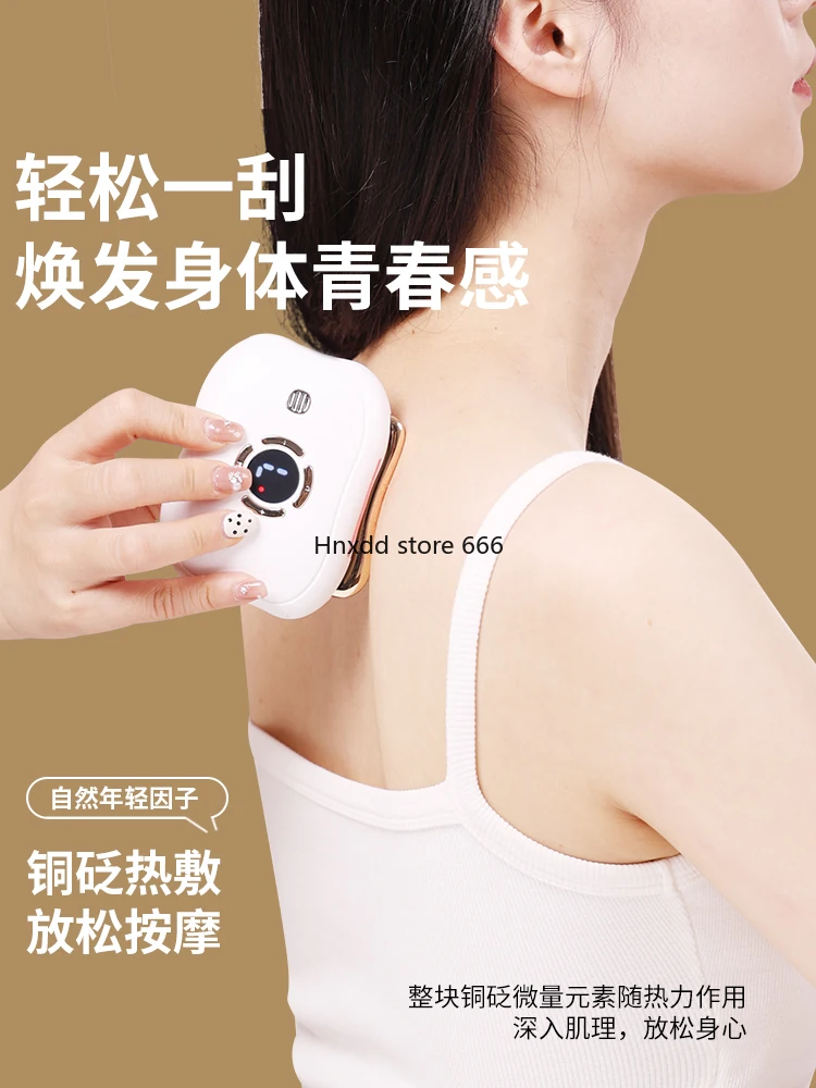 Электрическое соскабливание красоты лица умный Bianshi соскабливающая доска