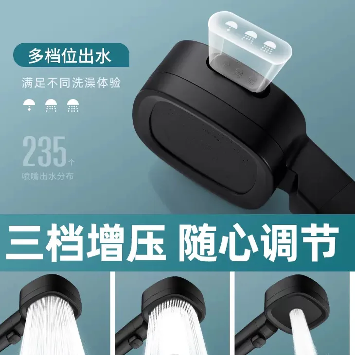 Новая насадка для душа высокого давления экономия воды 3 режима s регулируемая