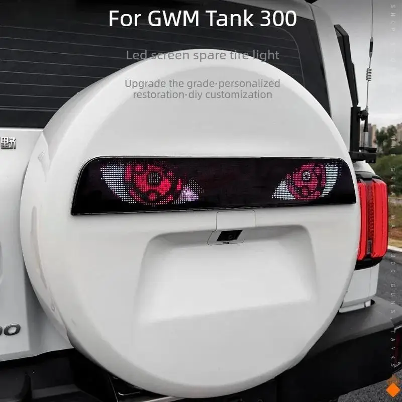 Фото Для GWM Tank 300 2025: Умный светодиодный экран для запасного колеса, управление через приложение, светодиодная лампа для запасного колеса с дисплеем и возможностью загрузки пользовательских изображений, водонепроницаемая. №5